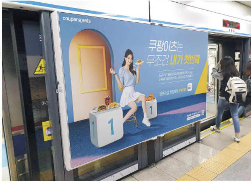 Billboard analytics problem